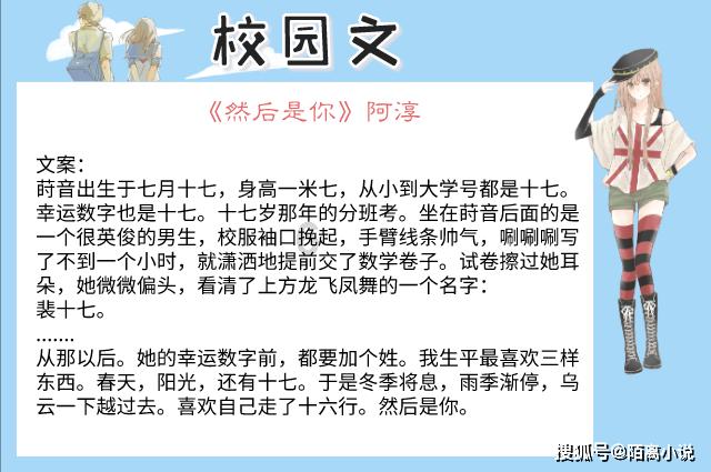 救援受困的老虎