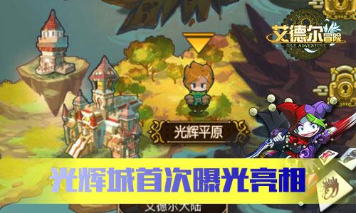 小猪佩奇冰淇淋店