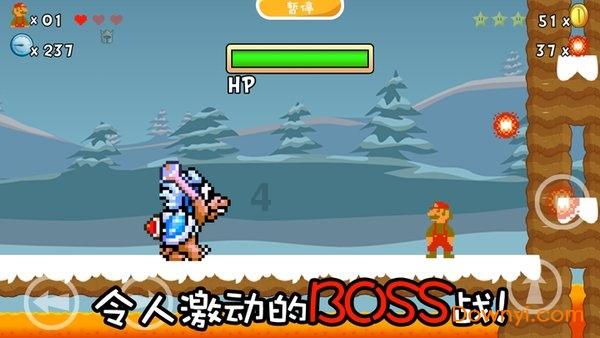 冰火人魔法森林大冒险