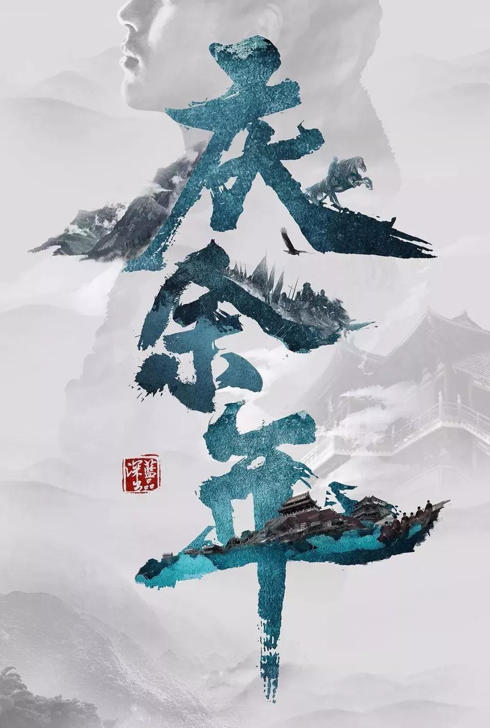 城市帝国