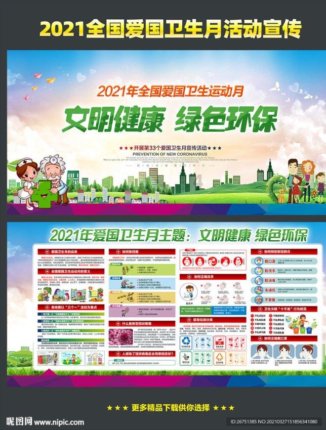 失踪的书籍