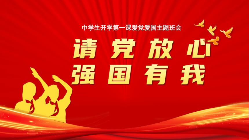 小猪佩奇找蛋糕