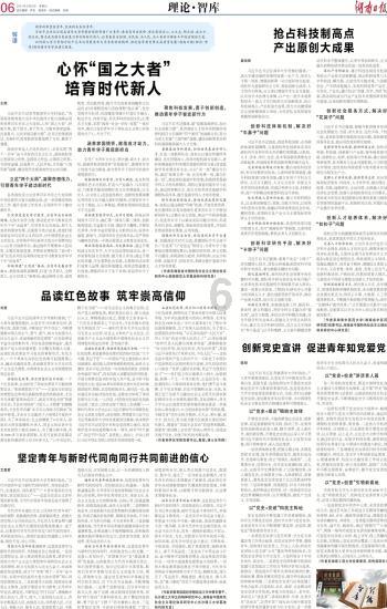 禅宗花园