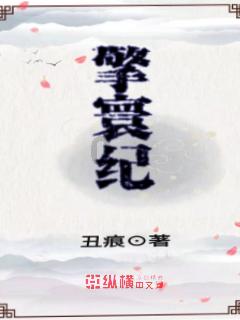 跳出深坑